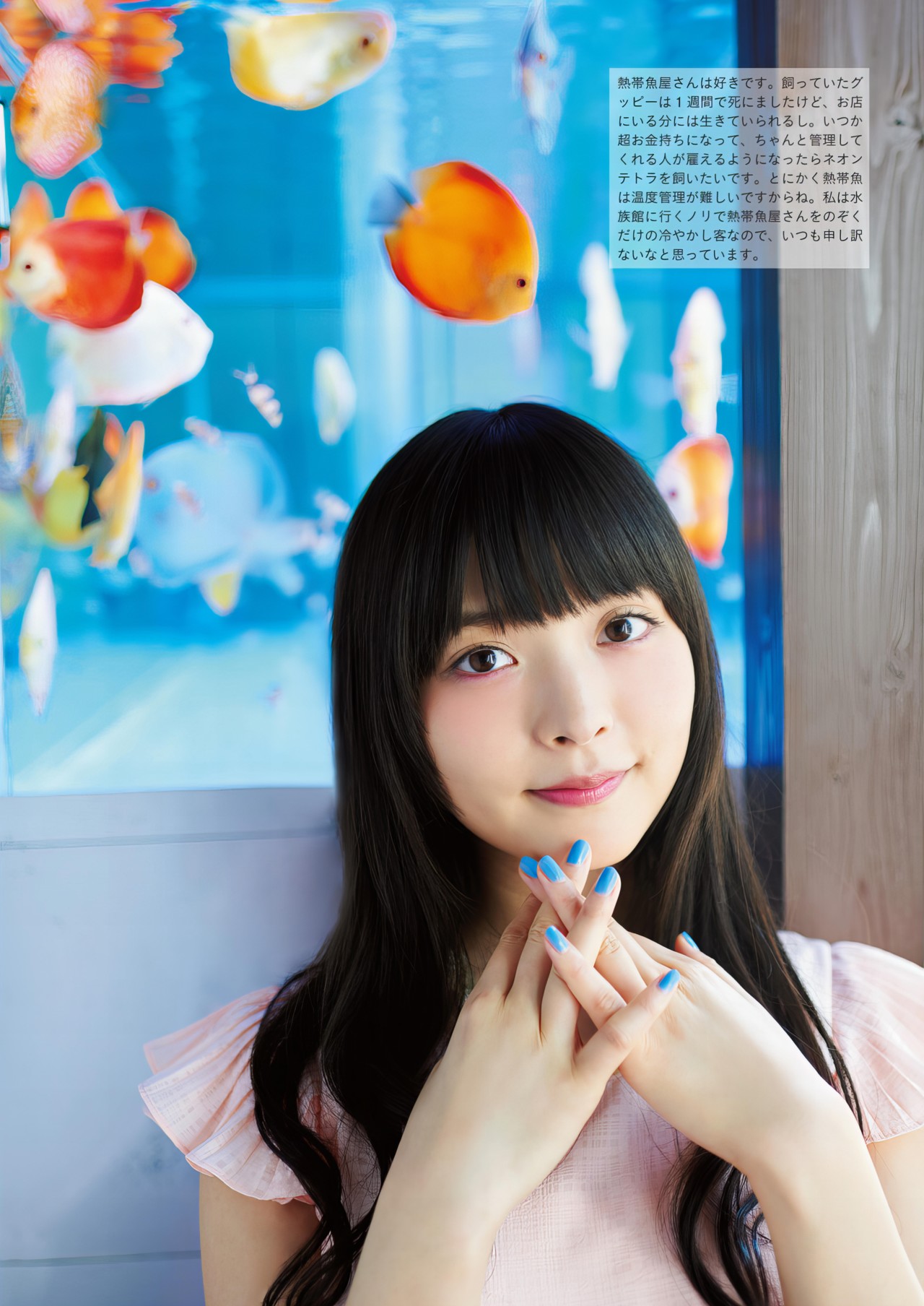 Sumire Uesaka 上坂すみれ, 写真集 「すみぺのフラッシュバック　マイライフ」 Set.02